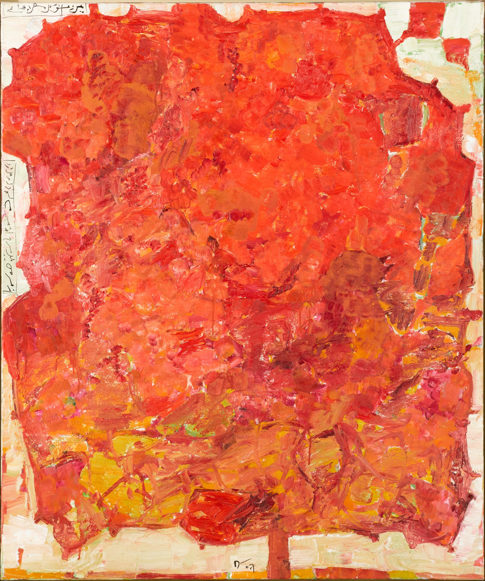 Untitled (from Pomegranate series)