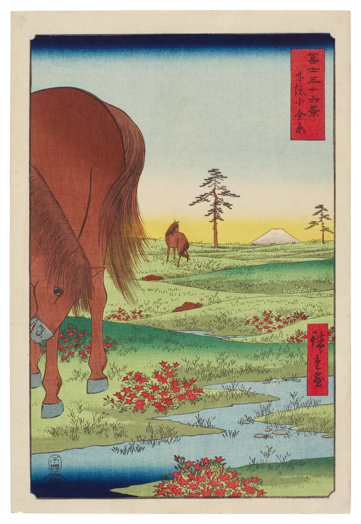 Utagawa Hiroshige — Kogane Plain in Shimosa Province (Shimosa Kogane hara) | Edo period, 19th century