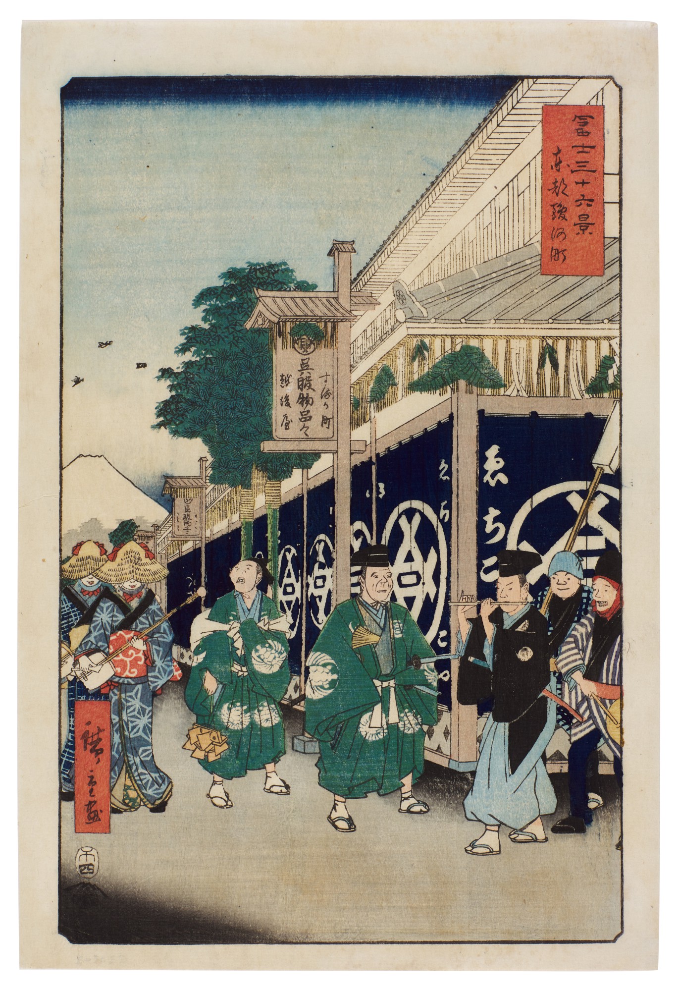 Utagawa Hiroshige — The Suruga District in Edo (Toto Suruga-cho) | Edo period, 19th century