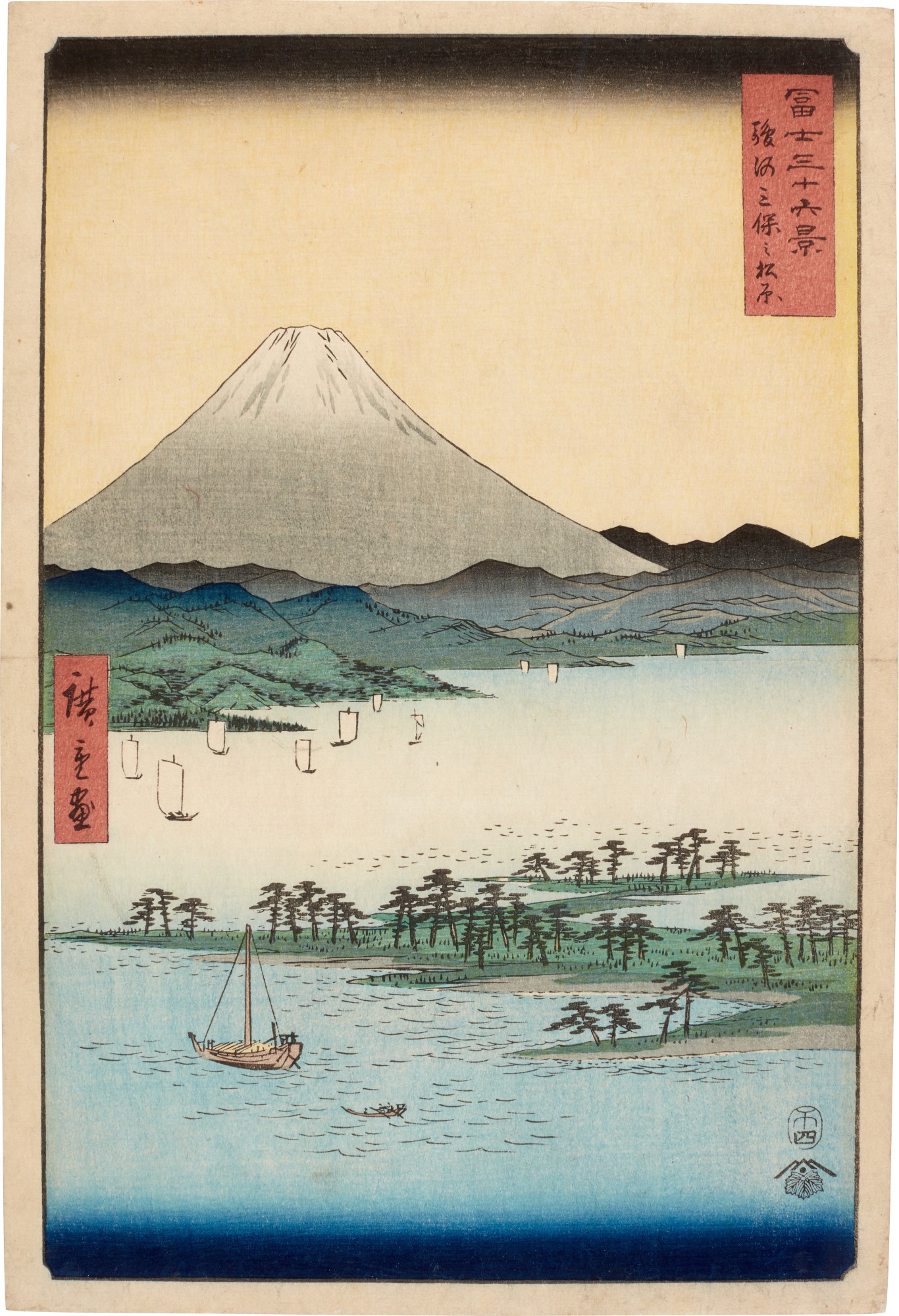 Utagawa Hiroshige — Pine Groves of Miho in Suruga Province (Suruga Miho no matsubara) | Edo period, 19th century