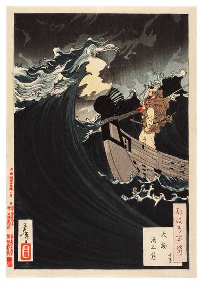 Moon on the sea at Daimotsu – Benkei (Daimotsu kaijo no tsuki) | Meiji period, late 19th century