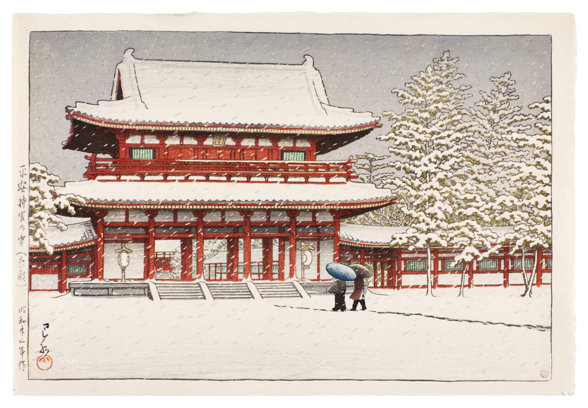 Hasui Kawase — Snow at Heian shrine, Kyoto (Heian jingu no yuki Kyoto) | Showa period, 20th century