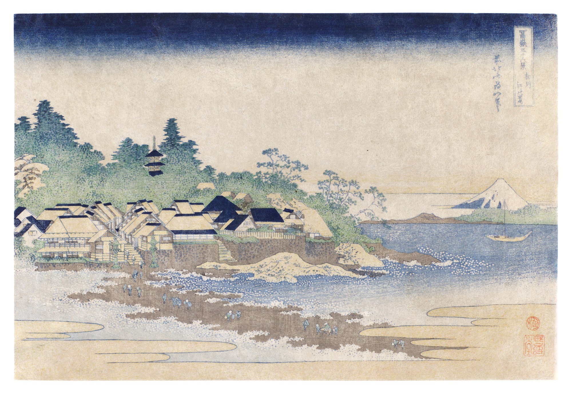 Katsushika Hokusai — Enoshima in Sagami Province (Soshu Enoshima) | Edo period, 19th century