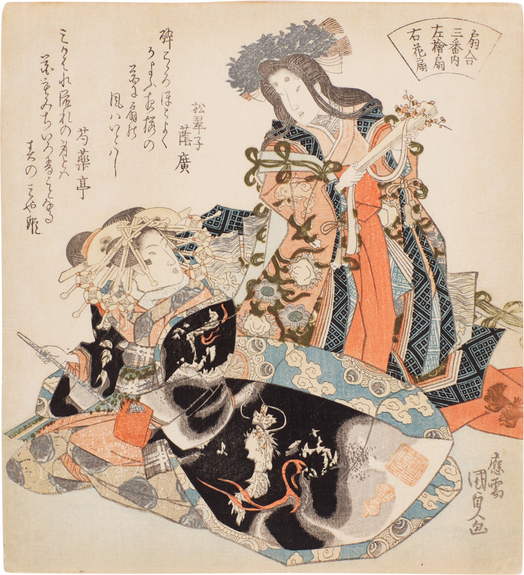 Left Team: The Cypress Fan; Right Team: The Flower Fan (Hidari hiogi, migi hanaogi) | Edo period, 19th century