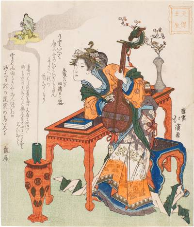 The Lesser Water Dragon of the Tenpo Period (Tenpo mizunoe tatsu) | Edo period, 19th century