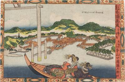 Miyajima in Aki Province (Aki no Miyajima) | Edo period, 19th century