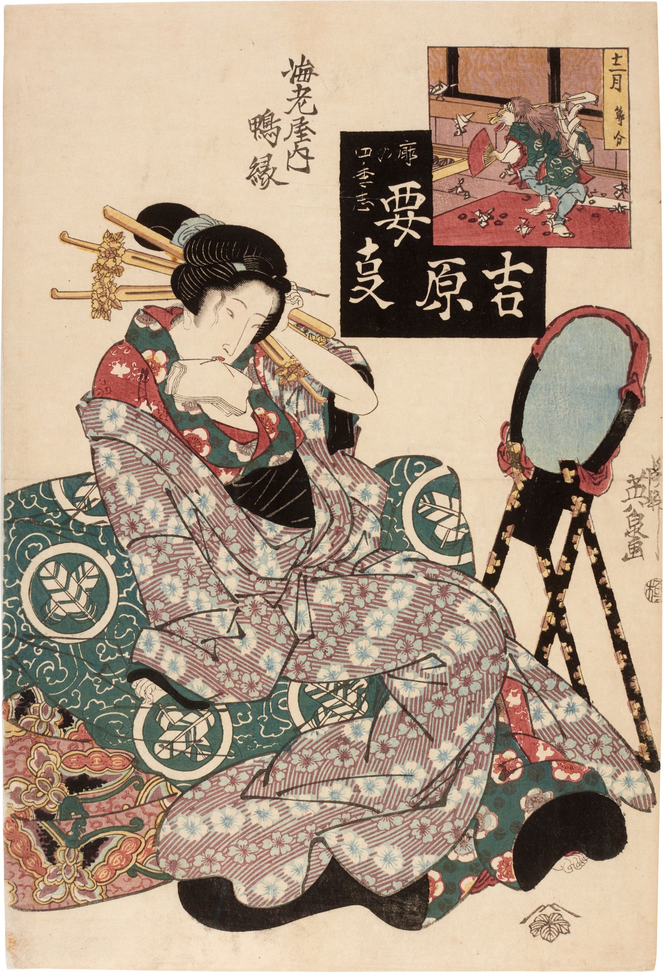 In the Twelfth Month, Setsubun: Ainare of the Ebiya (Junigatsu, setsubun: Ebiya uchi Ainare | Edo period, 19th century