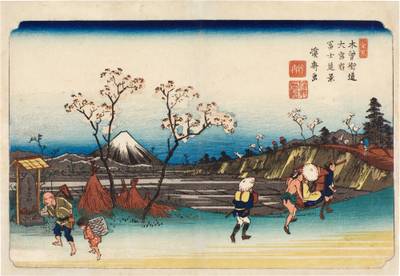 Omiya Station: Distant View of Mount Fuji (Omiya shuku, Fuji enkei) | Edo period, 19th century