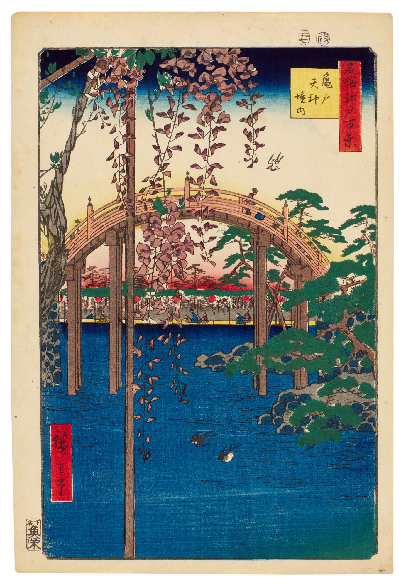 Utagawa Hiroshige — Inside Kameido Tenjin Shrine (Kameido Tenjin keidai) | Edo period, 19th century