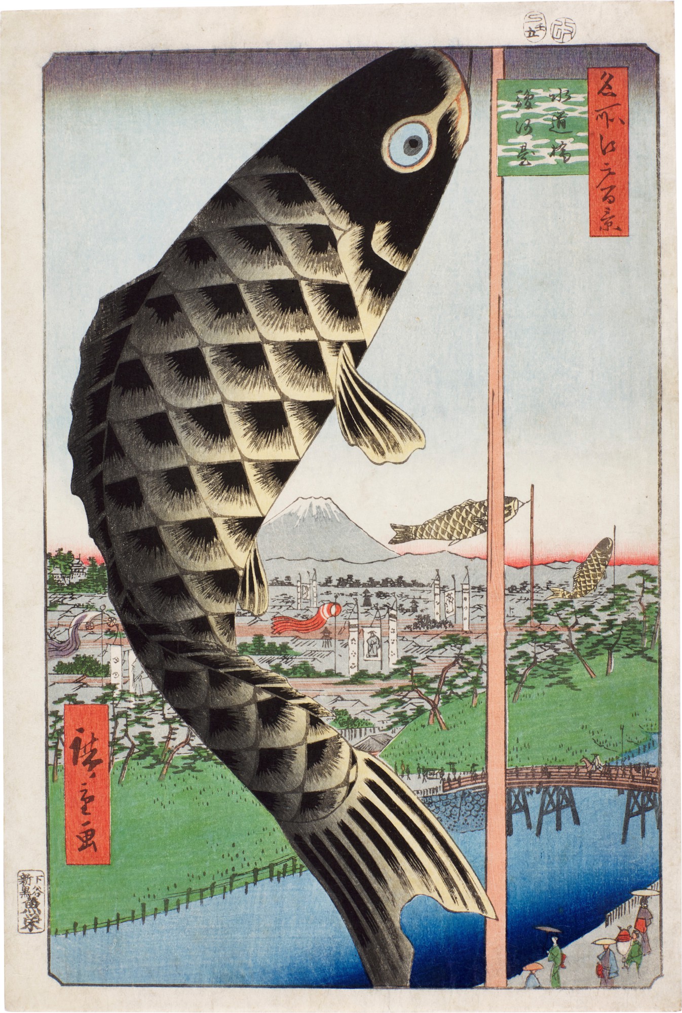 Utagawa Hiroshige — Suido Bridge and Surugadai (Suidobashi Surugadai) | Edo period, 19th century