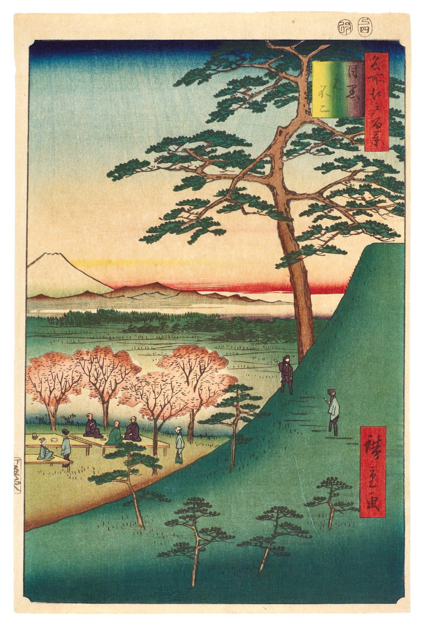 Utagawa Hiroshige — Original Fuji, Meguro (Meguro Moto-Fuji) | Edo period, 19th century