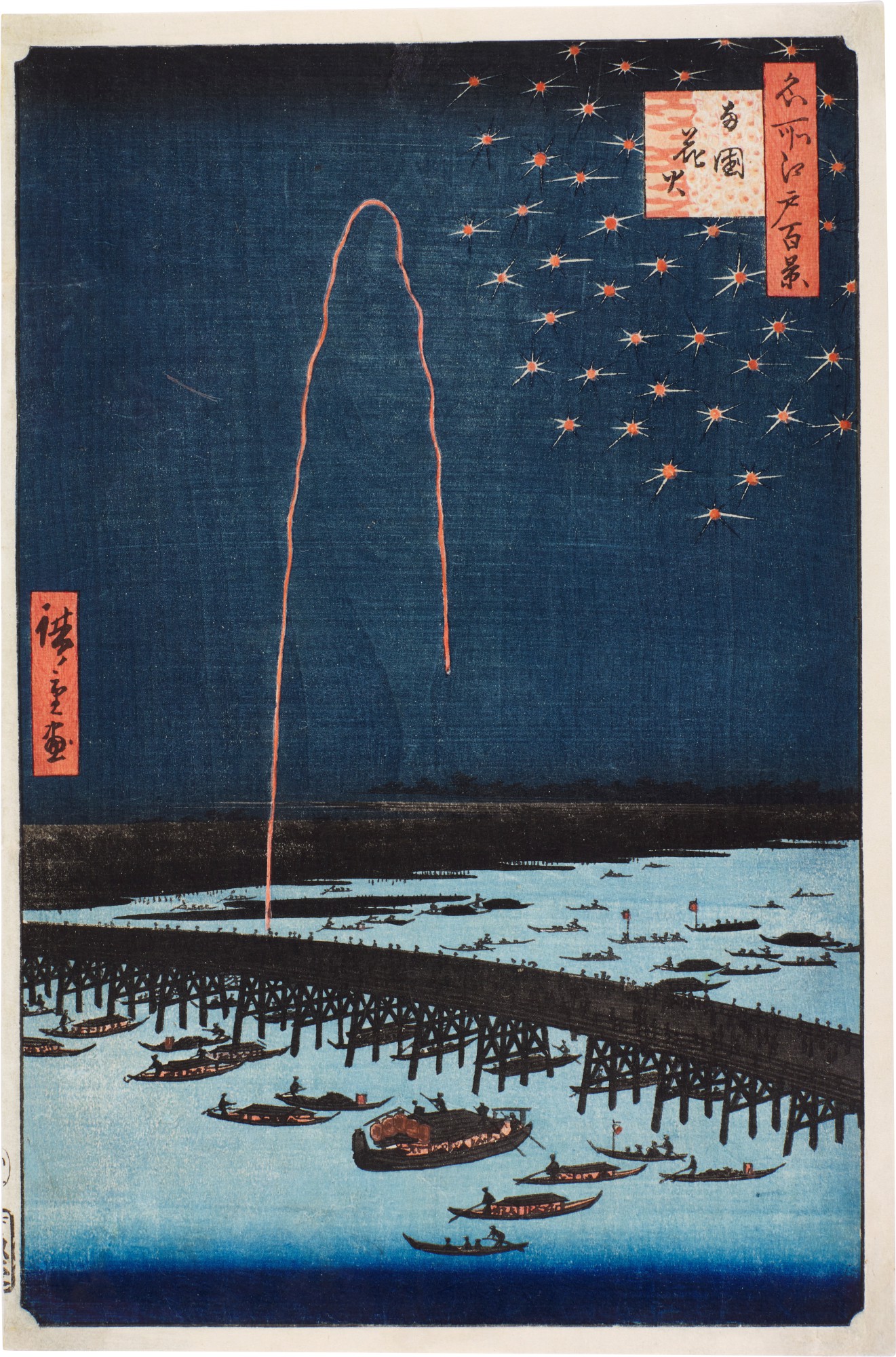 Utagawa Hiroshige — Fireworks at Ryogoku (Ryogoku hanabi) | Edo period, 19th century
