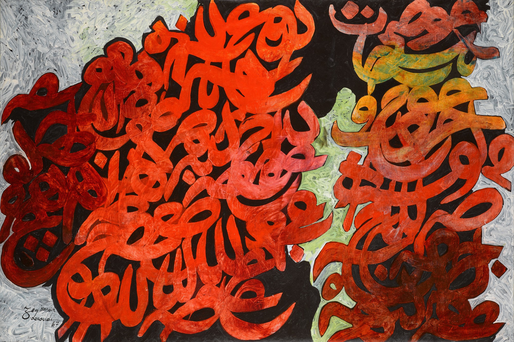 Charles Hossein Zenderoudi — Sholeh Sholeh Shabb