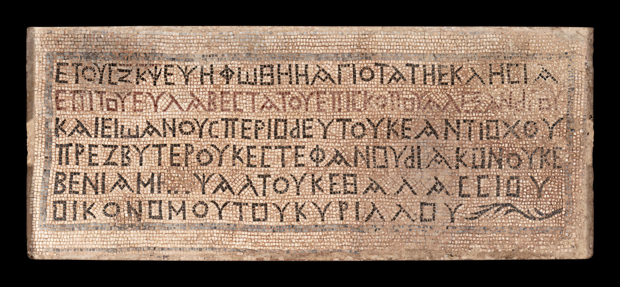 A Byzantine Mosaic Panel — A Byzantine Mosaic Panel, circa early 5th Century A.D.