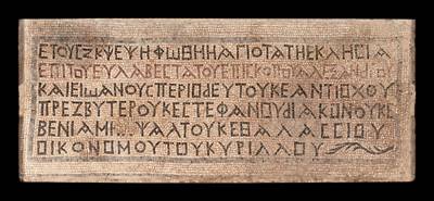 A Byzantine Mosaic Panel, circa early 5th Century A.D.