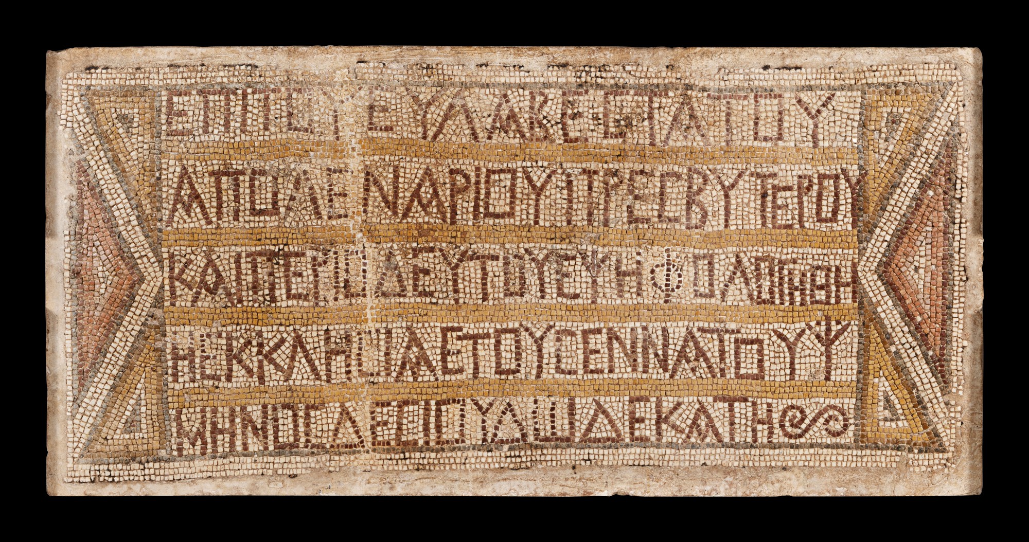 A Byzantine Mosaic Panel — A Byzantine Mosaic Panel, circa late 4th Century A.D.