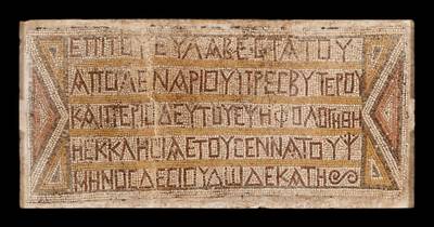 A Byzantine Mosaic Panel, circa late 4th Century A.D.