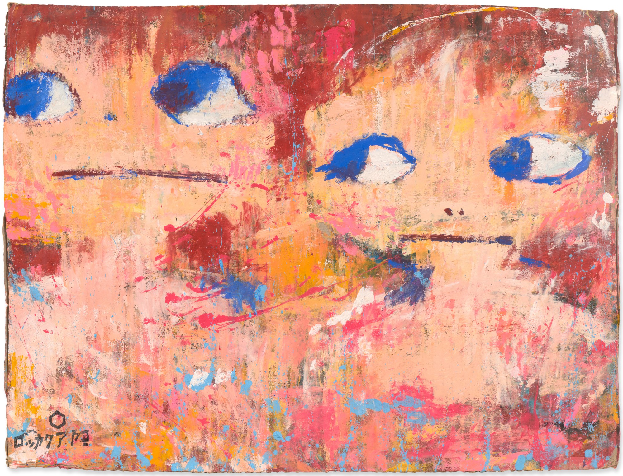 Ayako Rokkaku — Untitled AR33