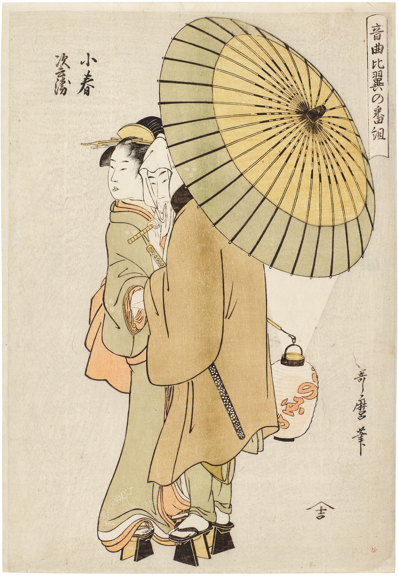 Kitagawa Utamaro — The lovers Koharu and Jihei | Edo period, late 18th – early 19th century