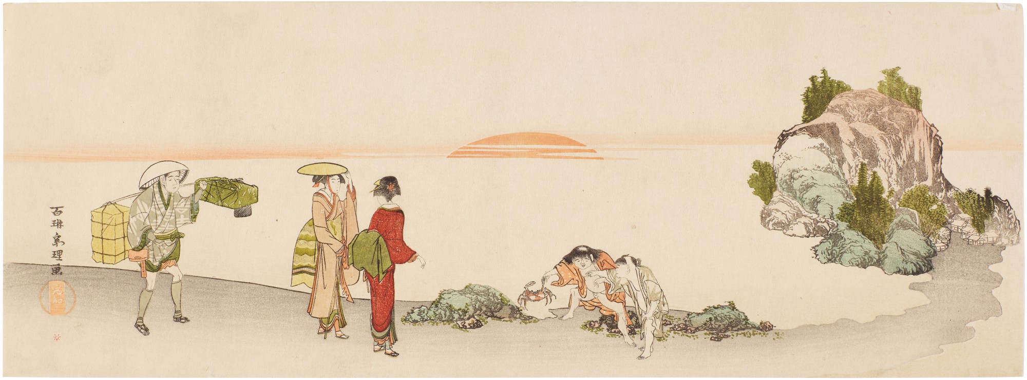 Katsushika Hokusai — Beach at sunrise | Edo period, late 18th century