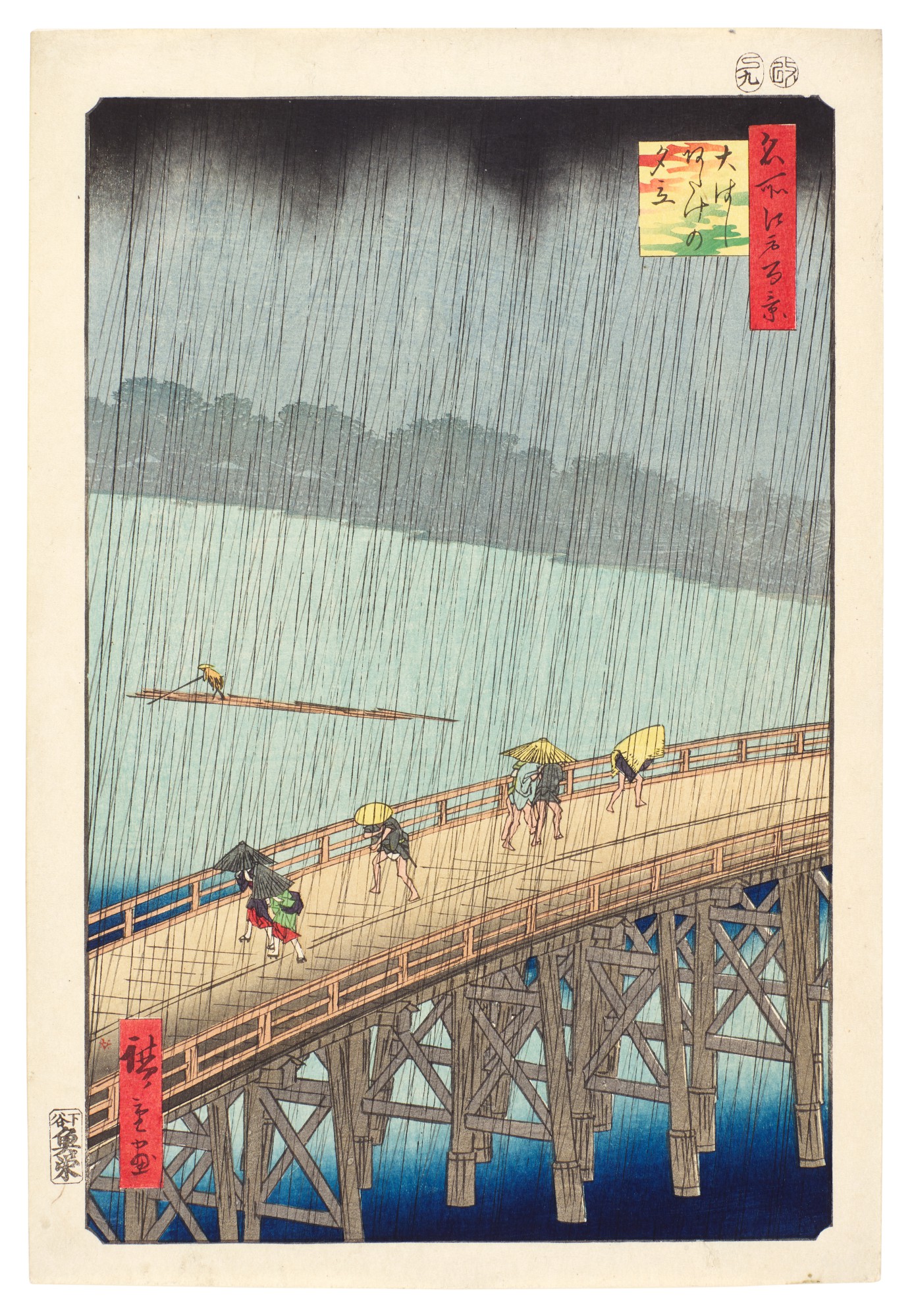 Utagawa Hiroshige — Sudden Shower over Shin-Ohashi Bridge and Atake (Ohashi Atake no yudachi) | Edo period, 19th century