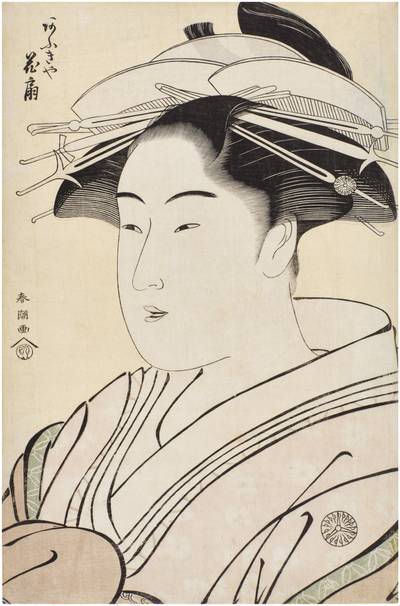 The courtesan Hanaogi of the Ogiya house (Ogiya, Hanaogi) | Edo period, late 18th century