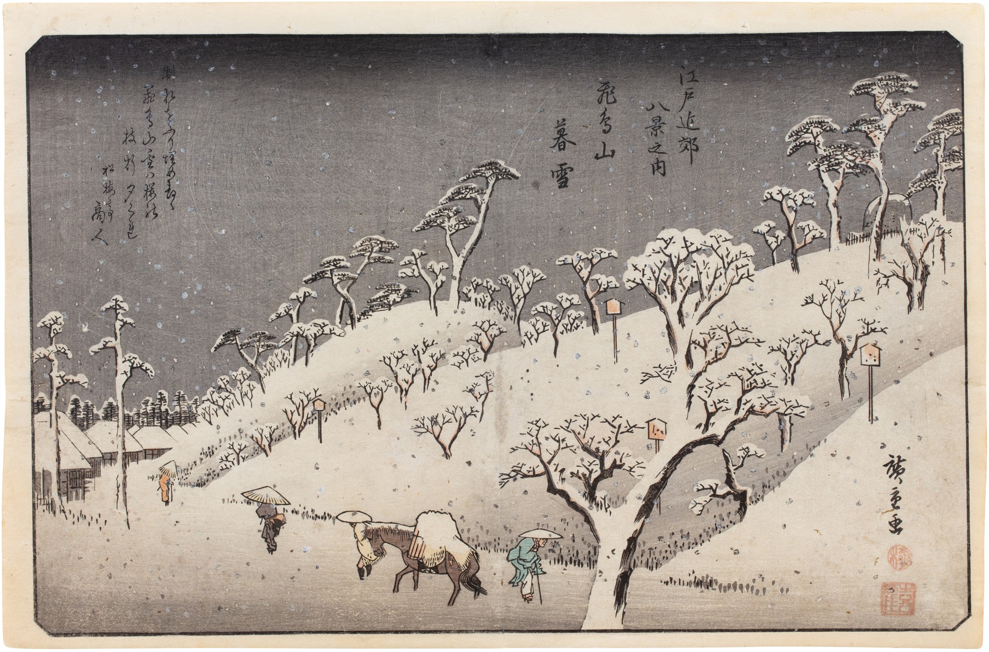 Evening Snow on Mount Asuka (Asukayama no bosetsu) | Edo period, 19th century