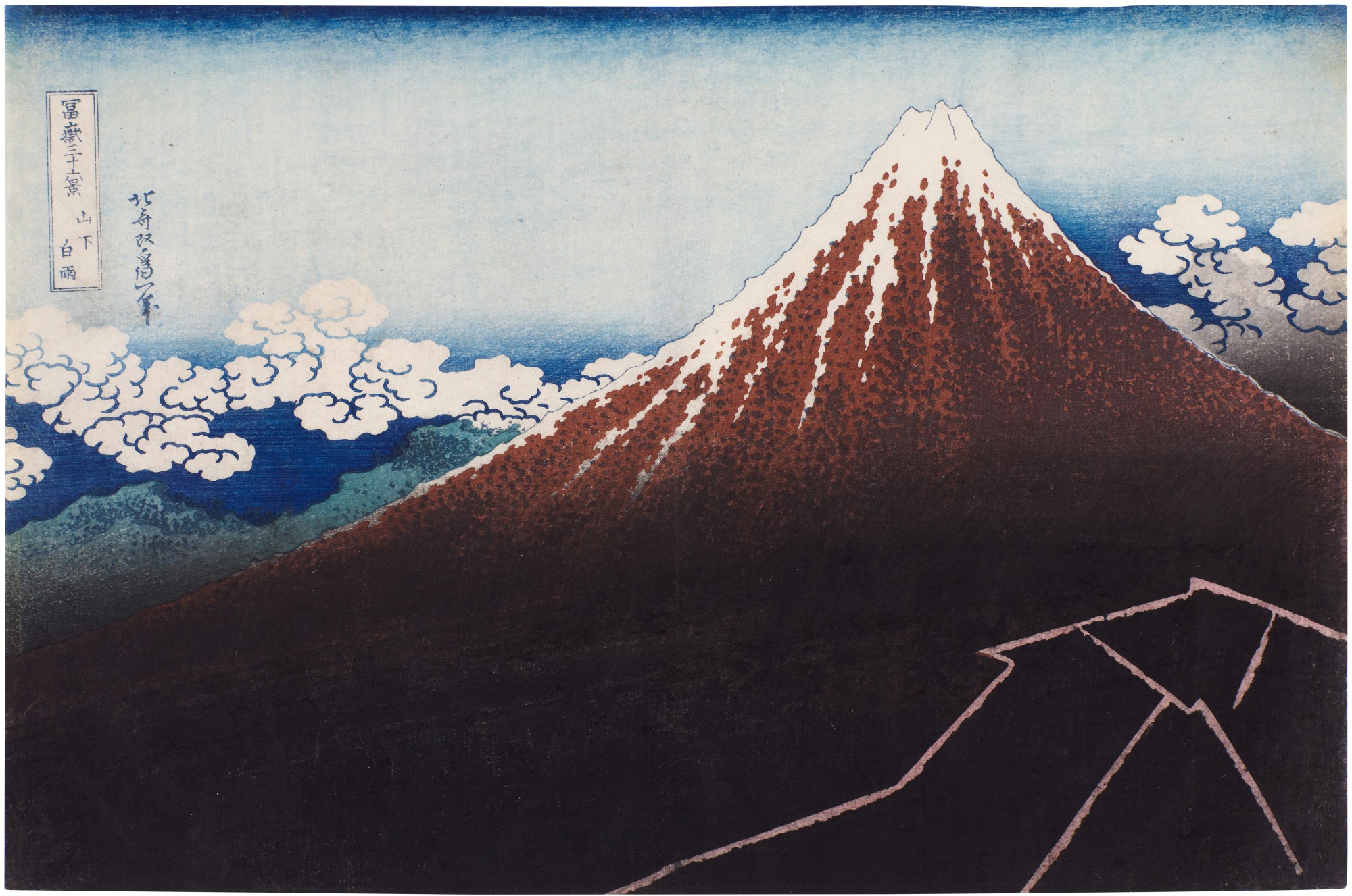Sudden Rain beneath the Summit (Sanka haku-u) | Edo period, 19th century