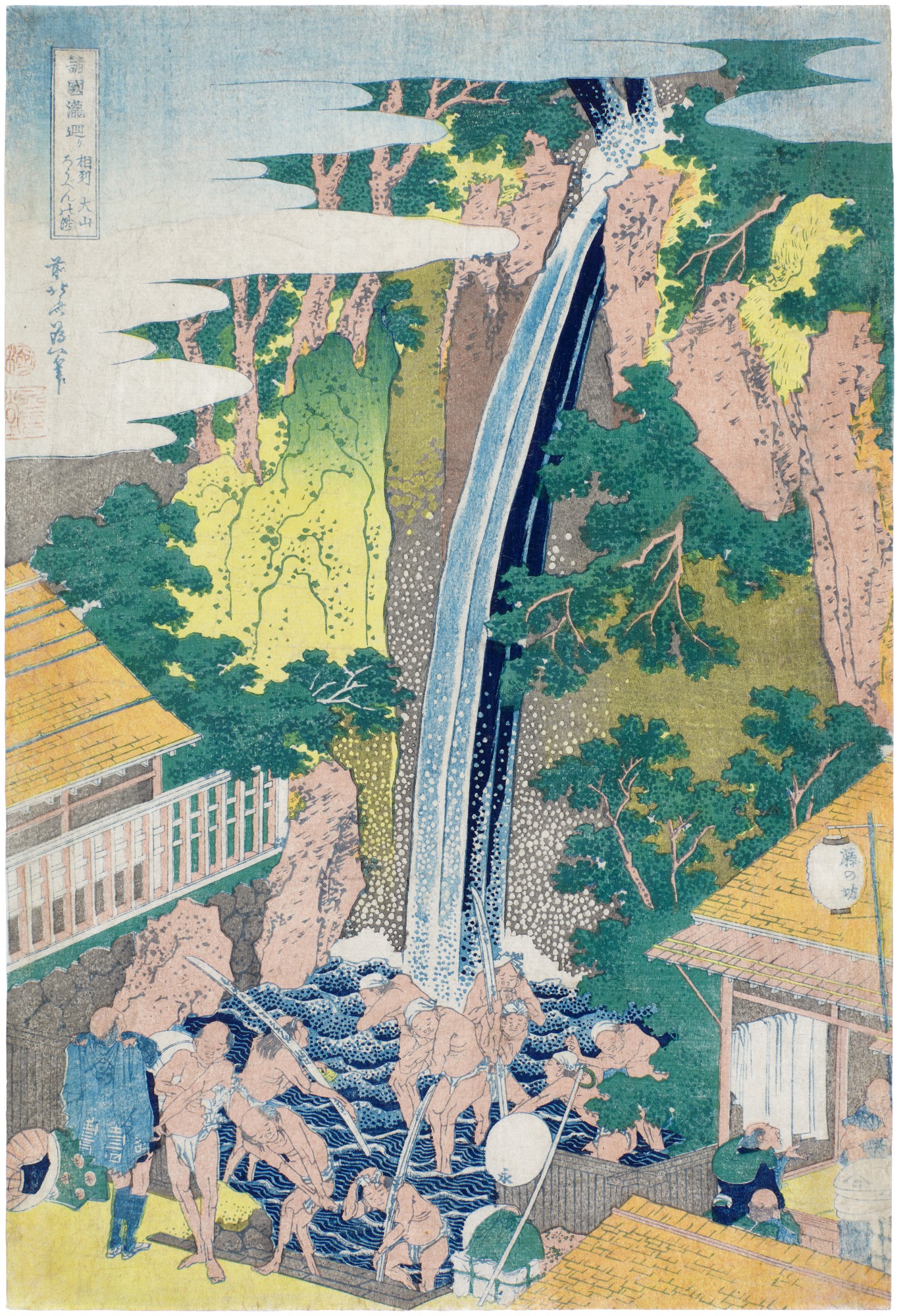 The Roben Falls at Oyama in Sagami Province (Soshu Roben no taki) | Edo period, 19th century