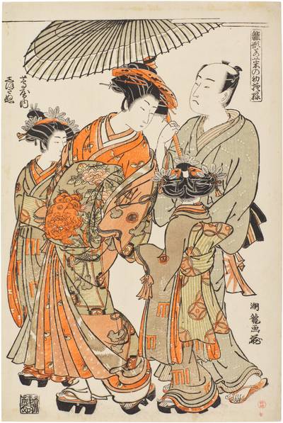 The courtesan Shioginu of the Tsutaya house (Tsutaya uchi Shioginu) | Edo period, 18th century