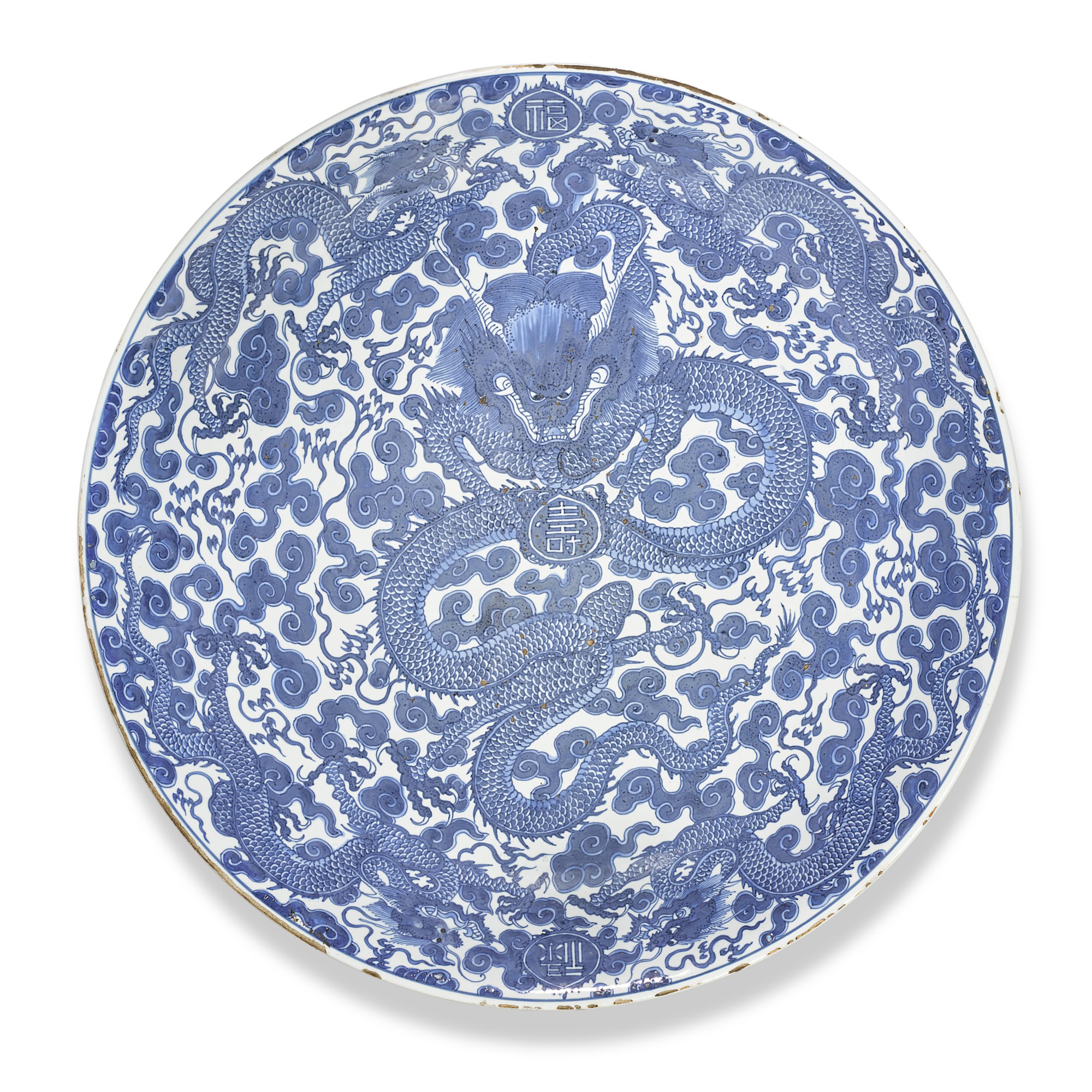 A large blue and white 'dragon' dish — 清康熙 青花「福祿壽」雲龍紋盤 《大明宣德年製》仿款