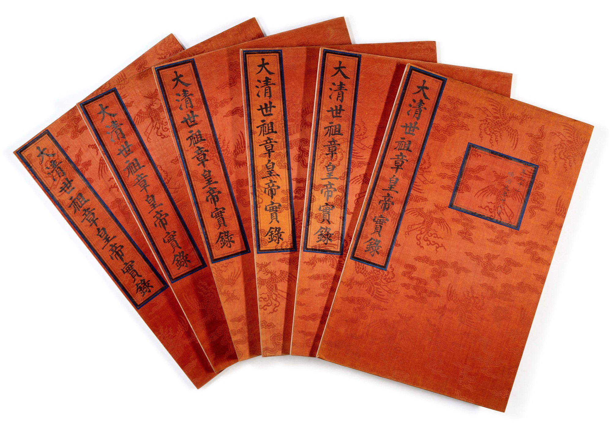 Six volumes of the Veritable Records of the Shunzhi Emperor — 清康熙 《大清世祖章皇帝實錄》一組六冊