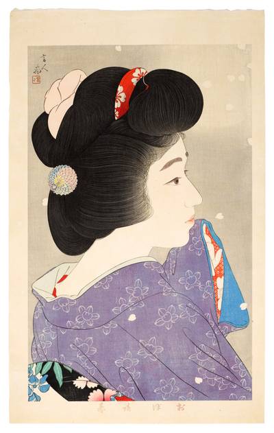 Misty Spring (Oboroharu) | Showa period, 20th century