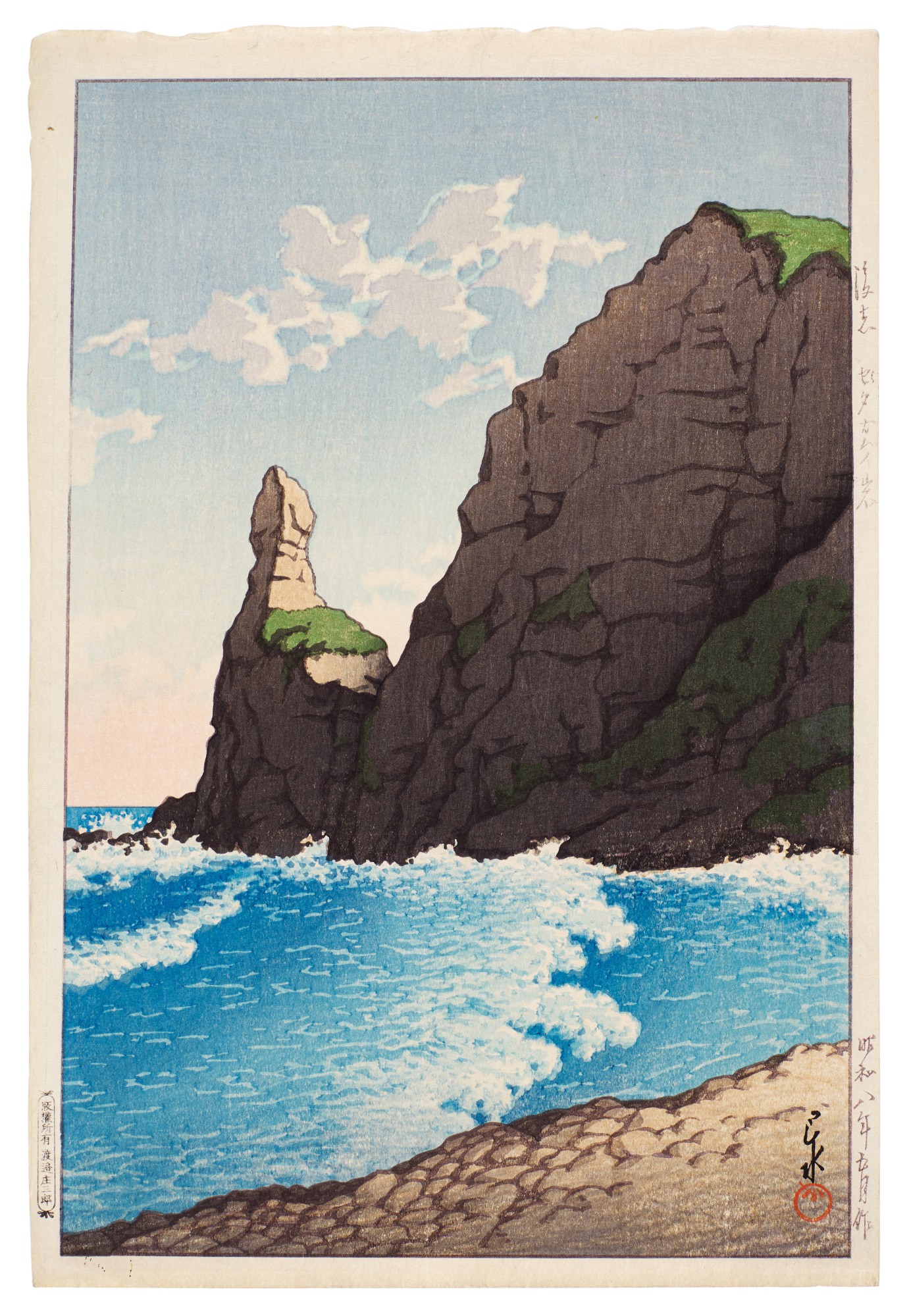 Hasui Kawase — Setakamui Rock, Shiribeshi (Shiribeshi, Setakamuiiwa) | Showa period, 20th century