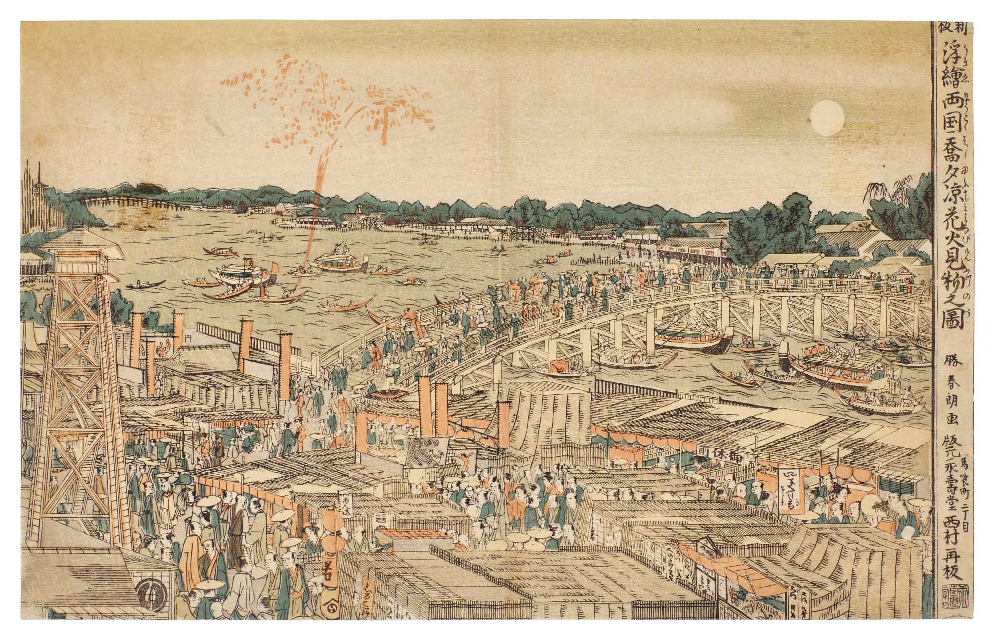 Katsushika Hokusai — Watching Fireworks in the Cool of the Evening at Ryogoku Bridge (Ryogokubashi yusuzumi hanabi kenbutsu no zu) | Edo period, late 18th century