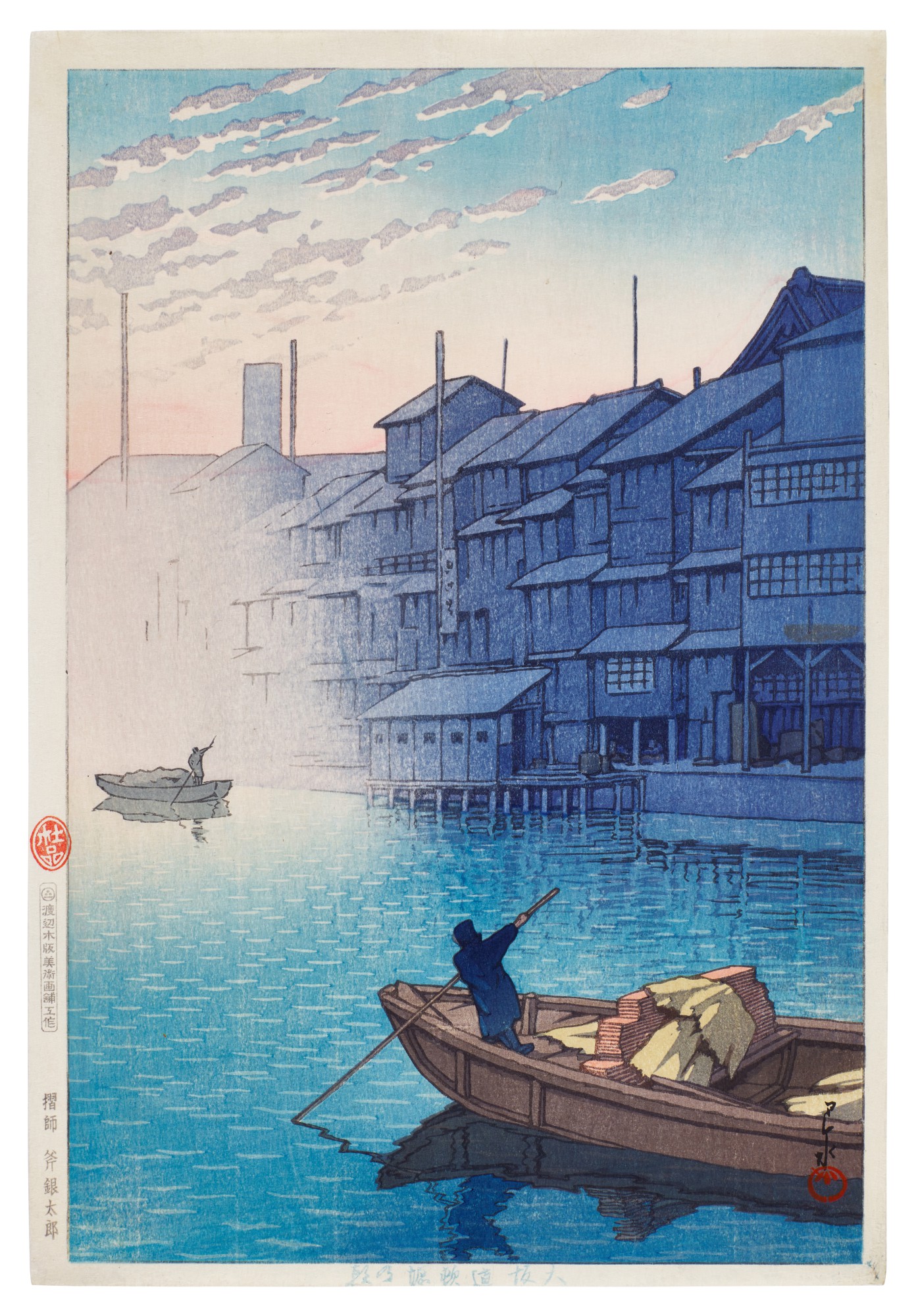 Hasui Kawase — Morning in Dotonbori, Osaka (Osaka Dotonburi no asa) | Showa period, 20th century