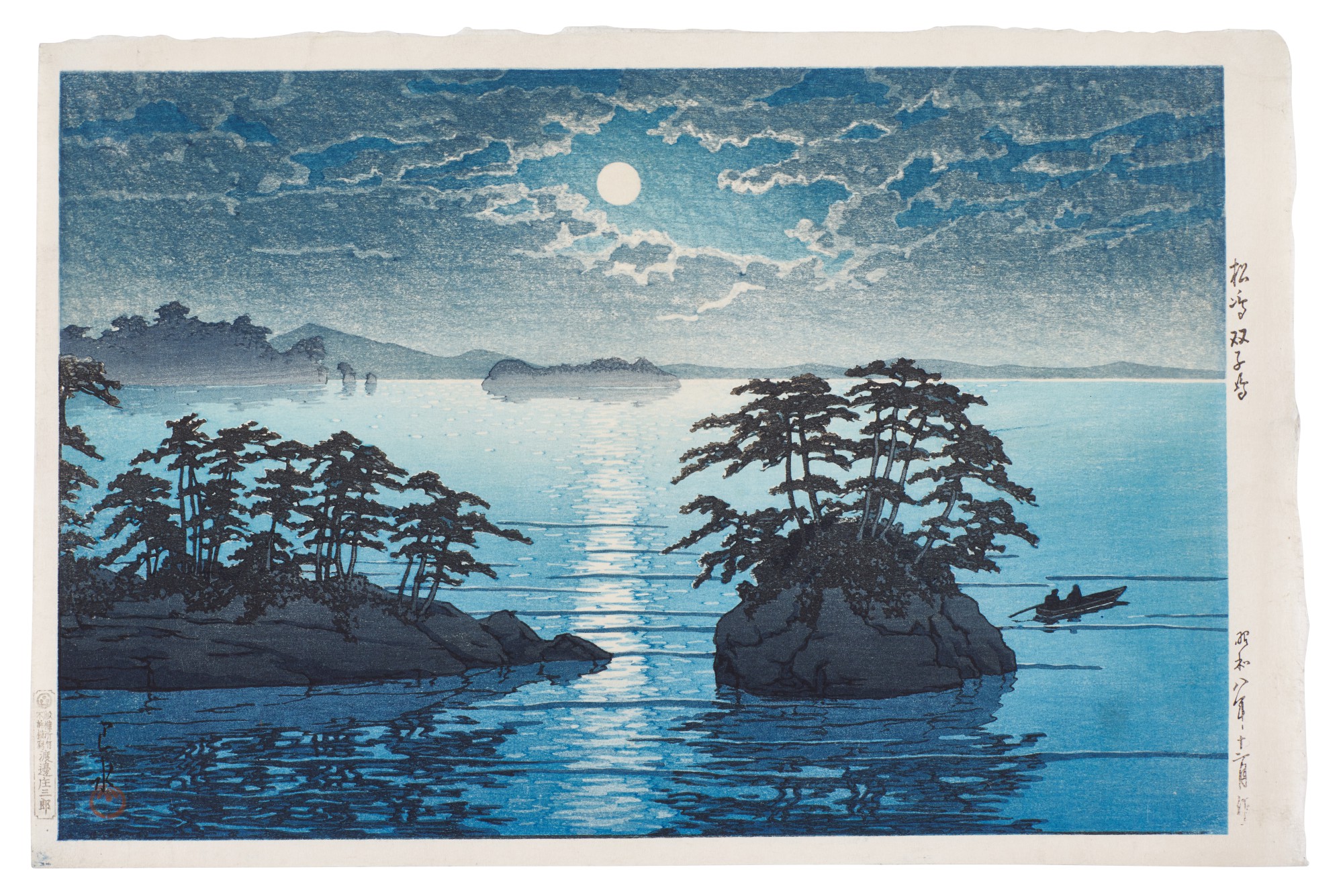Hasui Kawase — Matsushima, Futagojima | Showa period, 20th century