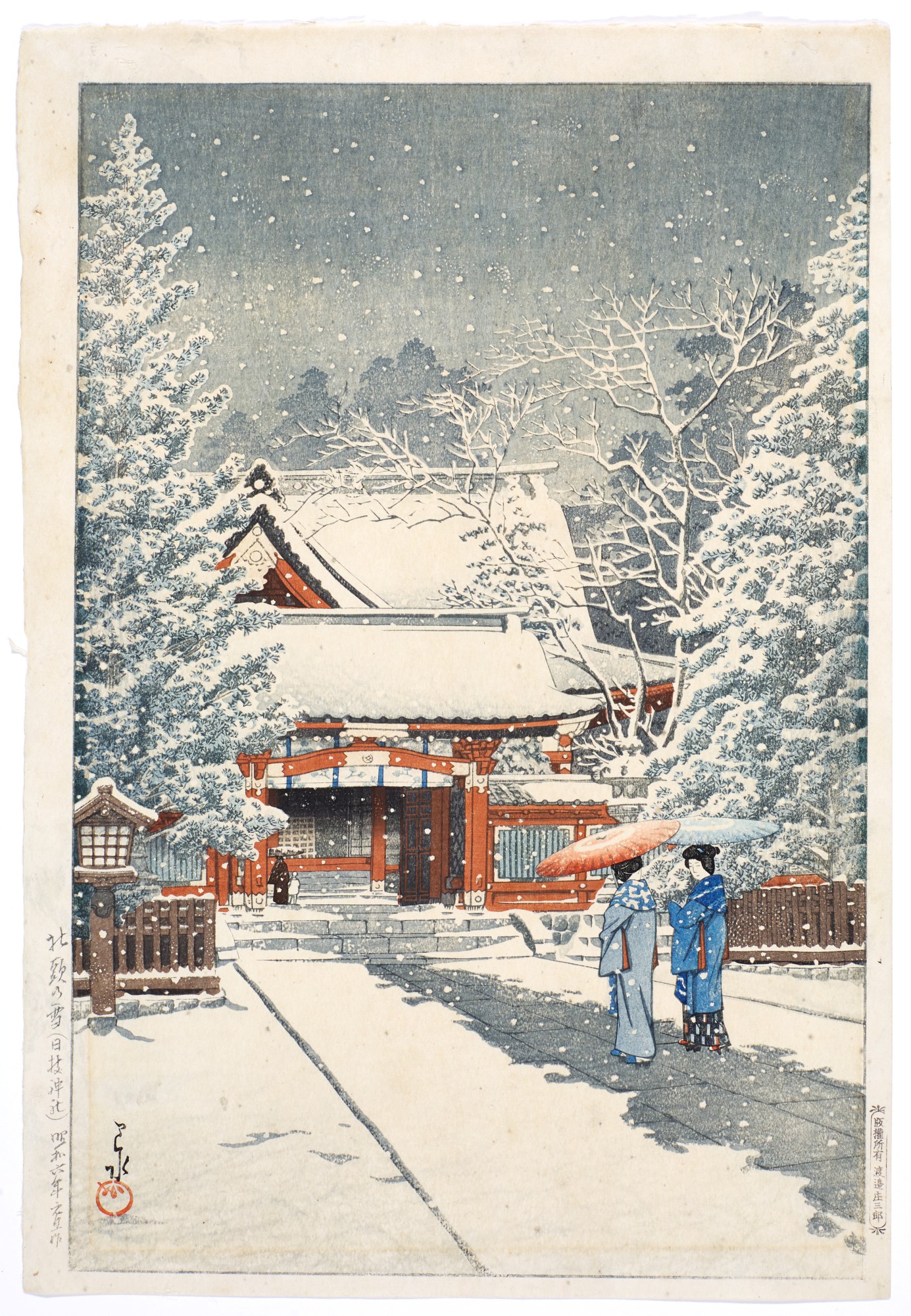 Unknown — Three woodblock prints | Taisho - Showa period, 20th century