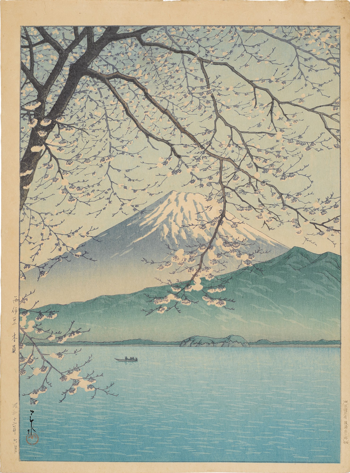 Hasui Kawase — Kisho, Nishiizu (Nishiizu, Kisho) | Showa period, 20th century