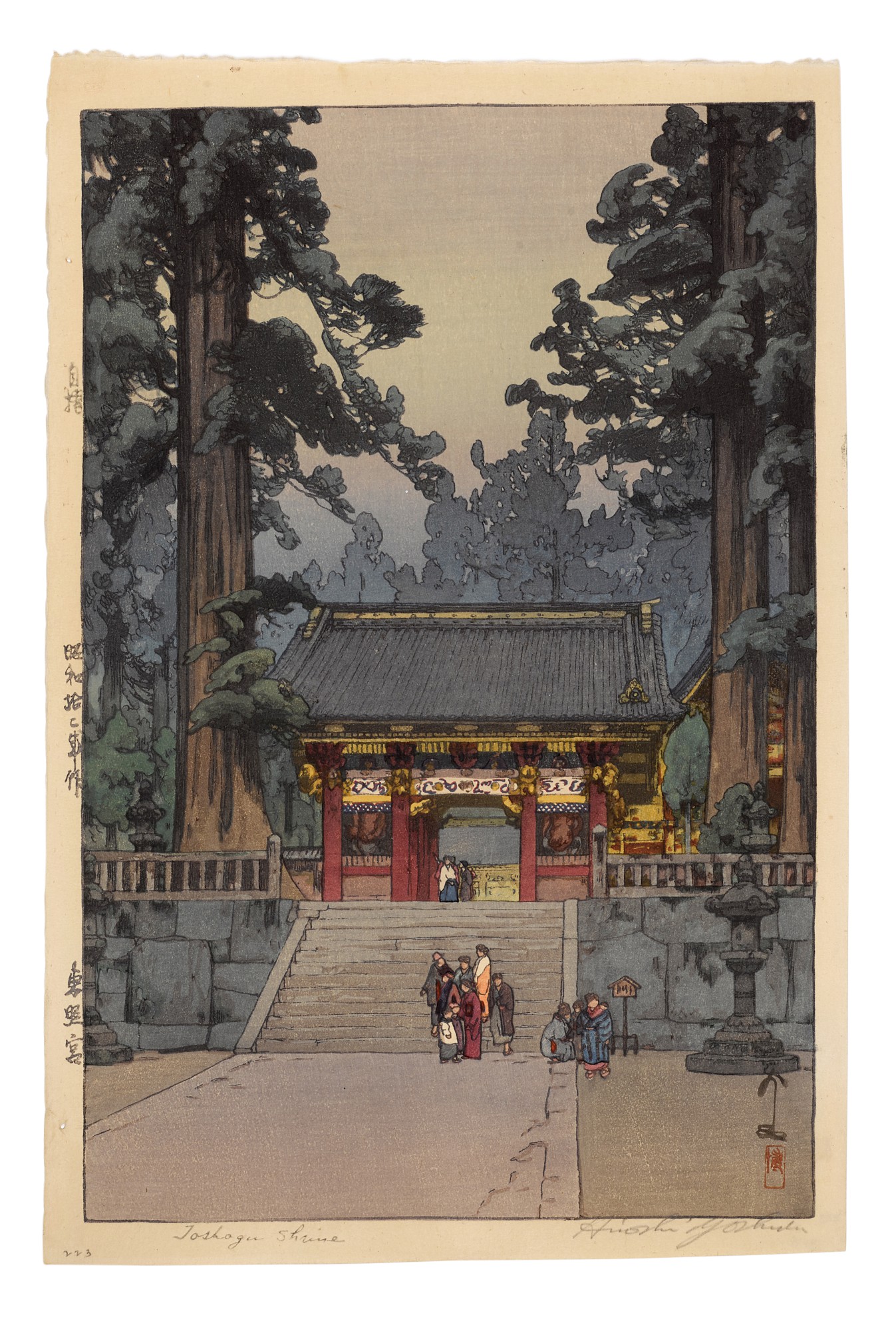 Yoshida Hiroshi — Toshogu Shrine (Toshogu) | Showa period, 20th century