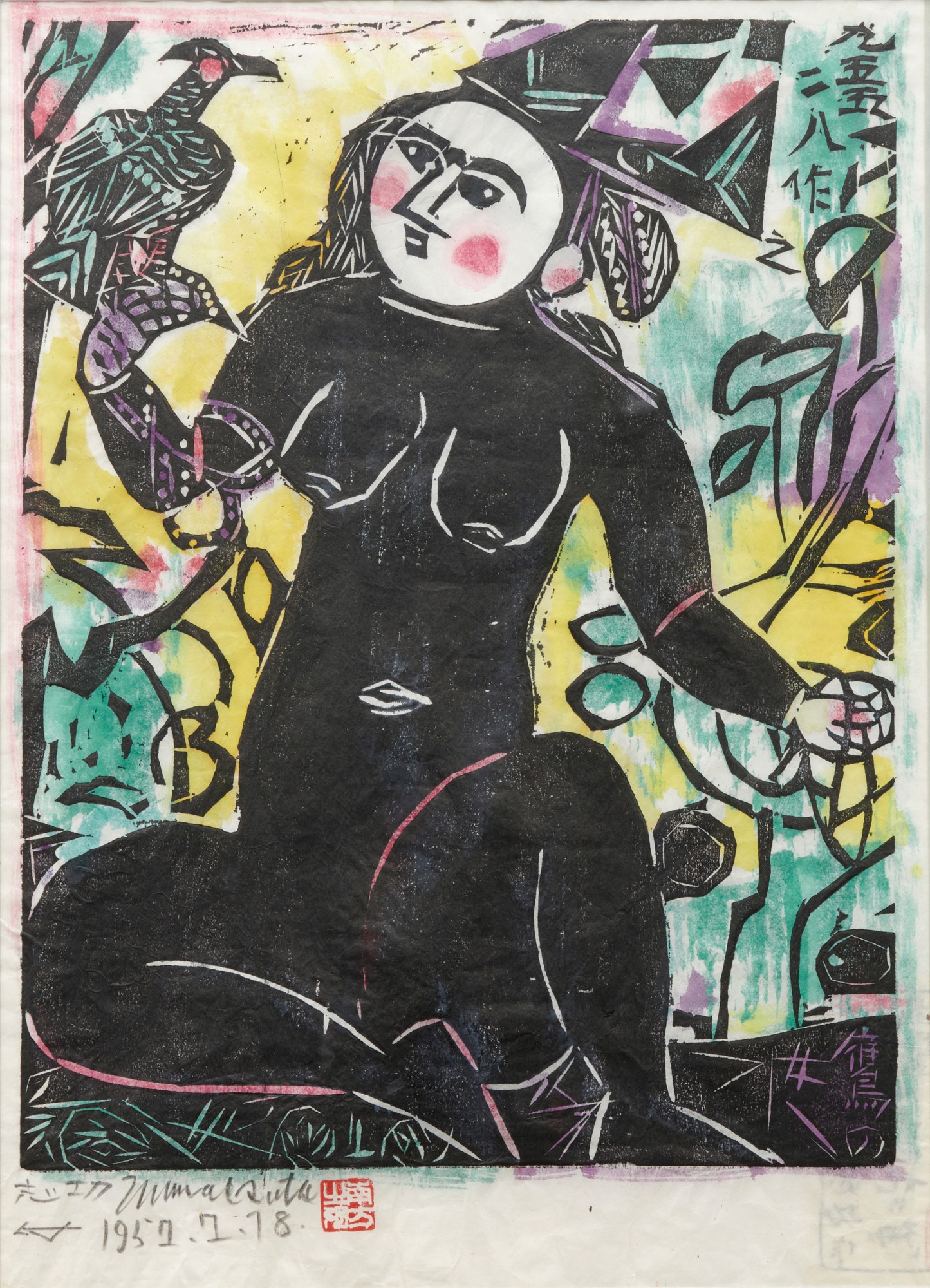 Munakata Shiko — Hawk Woman (Taka onna no saku) | Showa period, 20th century