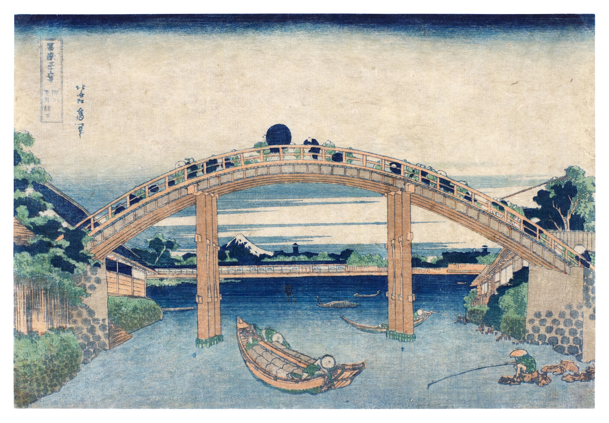 Katsushika Hokusai — Under Mannen Bridge at Fukagawa (Fukagawa Mannen-bashi no shita) | Edo period, 19th century