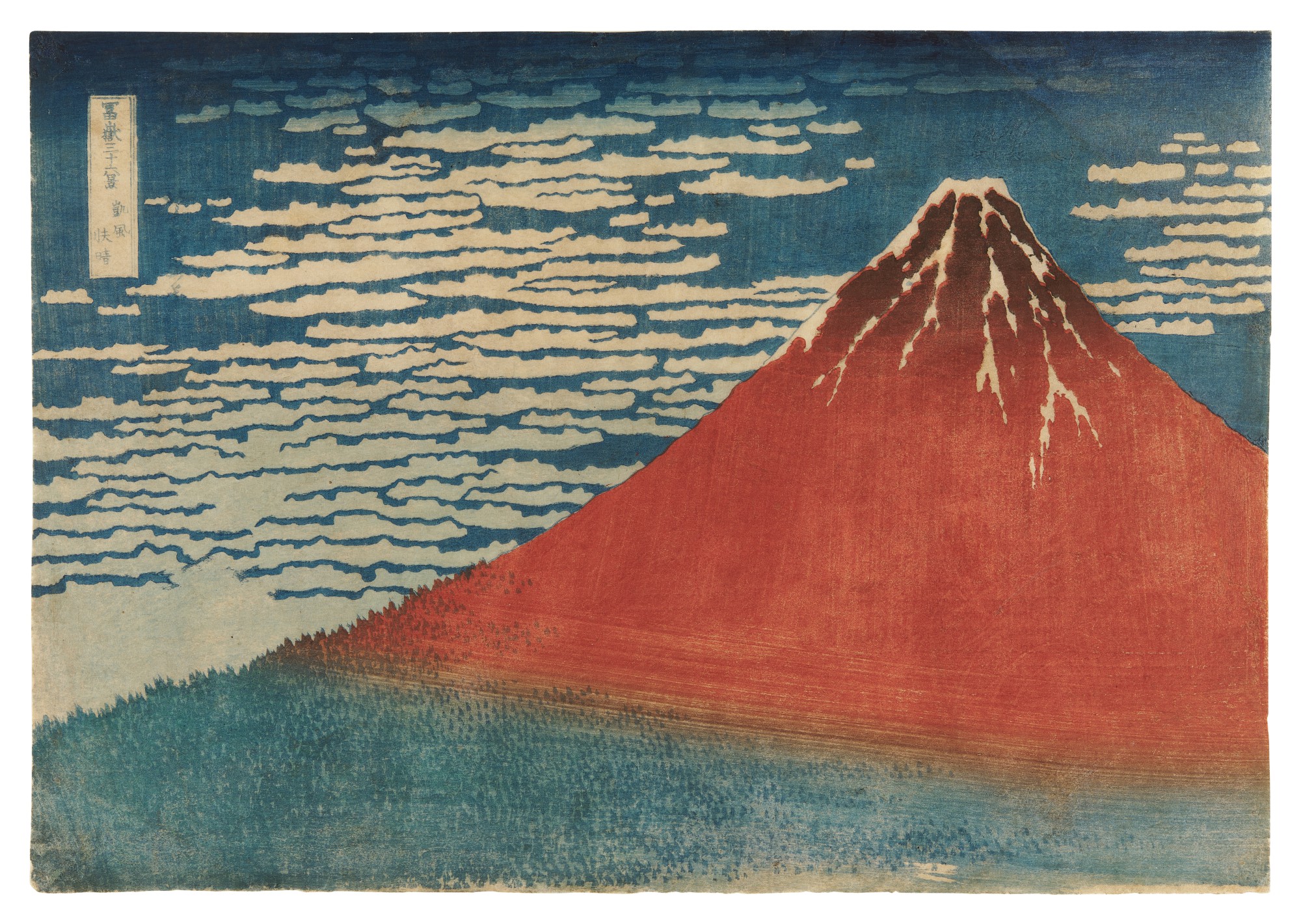 Unknown — Fine Wind, Clear Weather (Gaifu kaisei), also known as Red Fuji | Edo period, 19th century