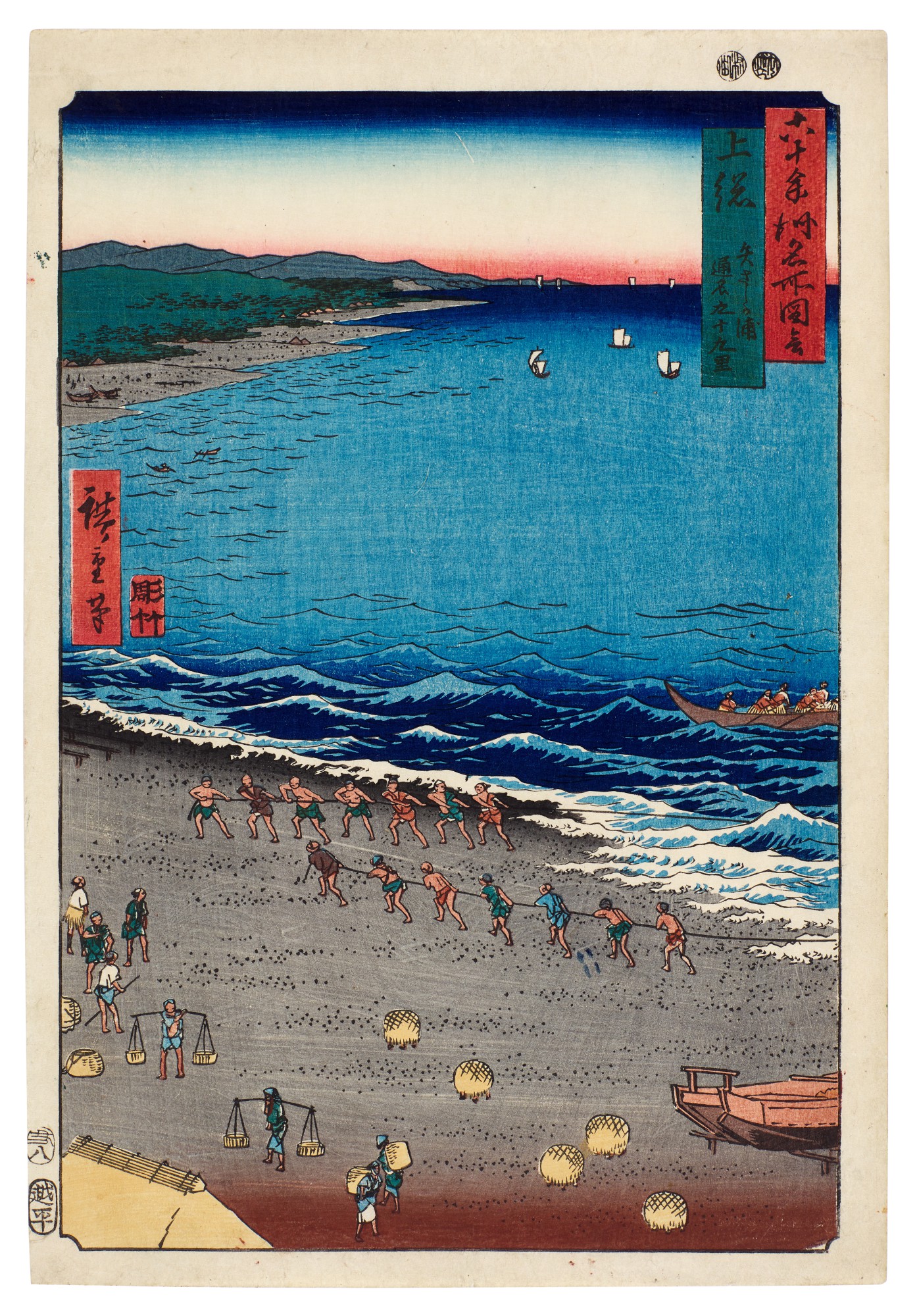Unknown — Kazusa Province: Yasashi Bay, Common Name: Kujukuri (Kazusa, Yasashika ura, torina Kujukuri) |  Edo period, 19th century