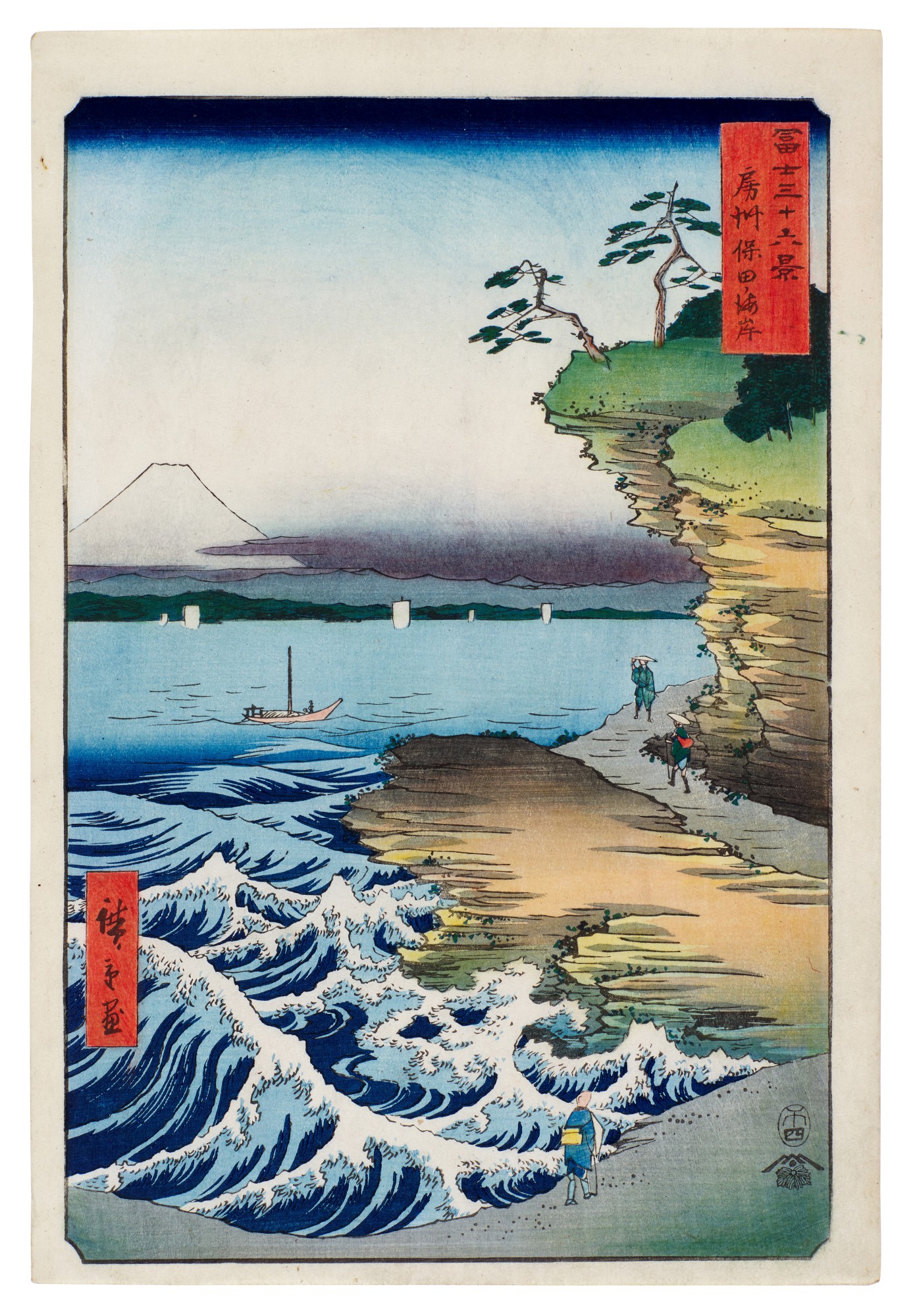Unknown — The Seacoast at Hota in Awa Province (Boshu Hota no kaigan) | Edo period, 19th century
