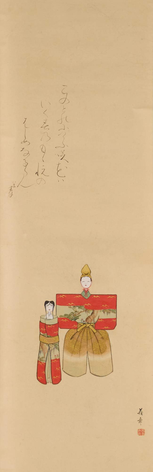 Unknown — Standing Hina Dolls (Tachibina zu) | Meiji period, late 19th century