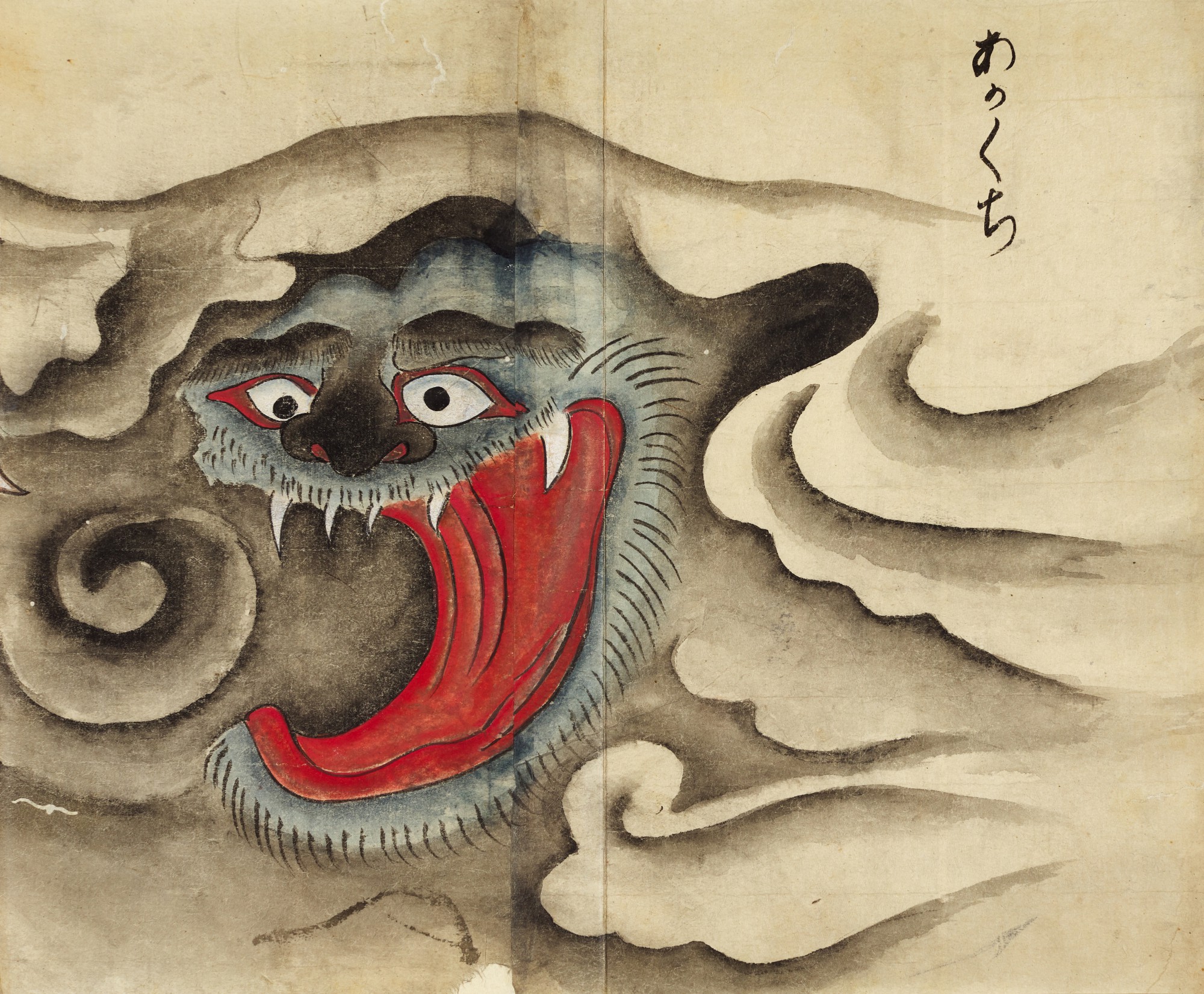 Illustrated Index of Supernatural Creatures (Bakemono zukushi-e) | Edo period, 18th century
