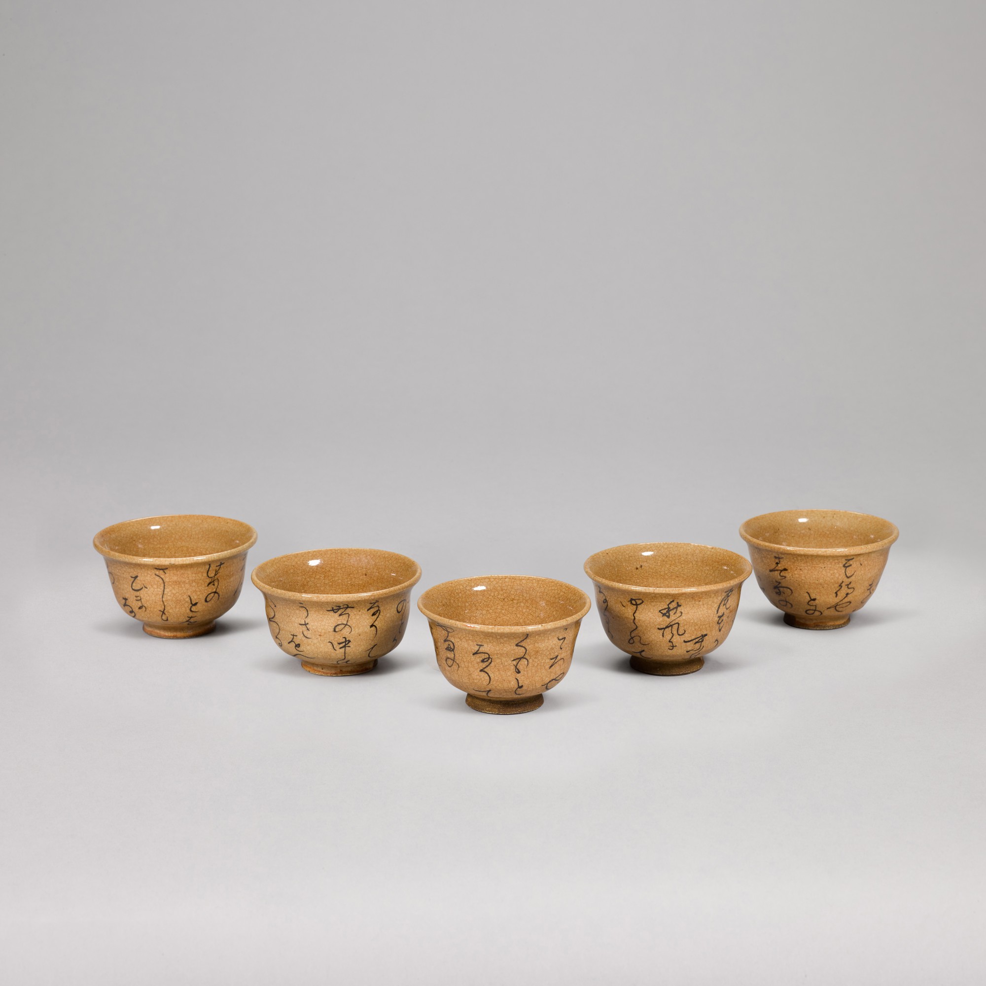 Unknown — Five sake cups | Edo period, 19th century