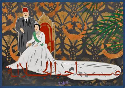 Saheba Al Galala (from the Icons of the Nile series)