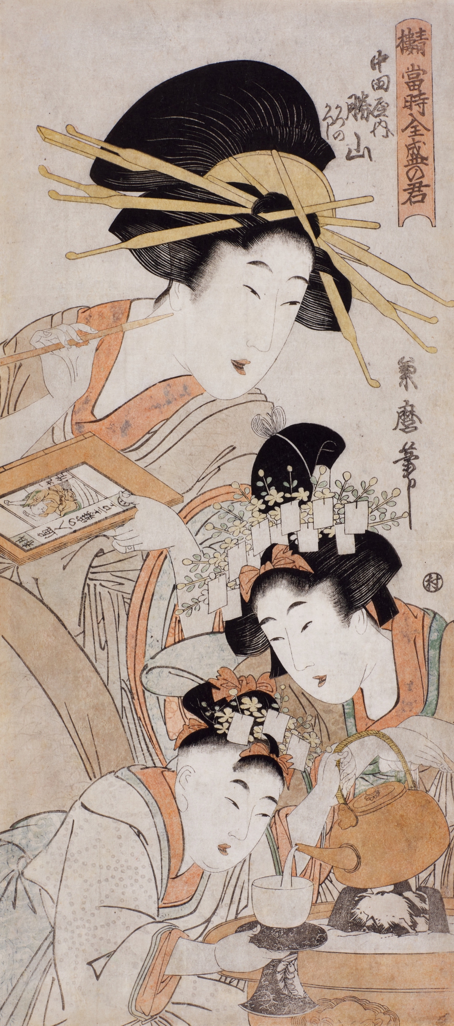 Kitagawa Tsukimaro (Kikumaro, active circa 1794-1836) — The courtesan Katsuyama of the Nakataya house and two kamuro (Nakataya uchi Katsuyama) | Edo period, 19th century